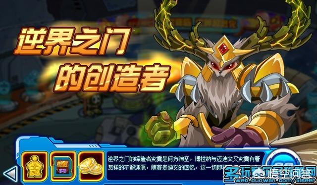 赛尔号黑暗之门_赛尔号黑暗之门精灵