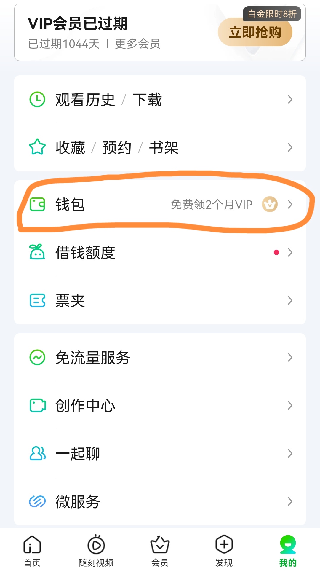 爱奇艺会员领取_爱奇艺会员领取免费