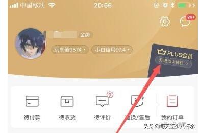 爱奇艺会员领取_爱奇艺会员领取免费