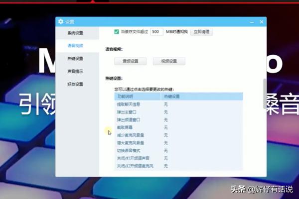 morphvox_morphvox pro变声器