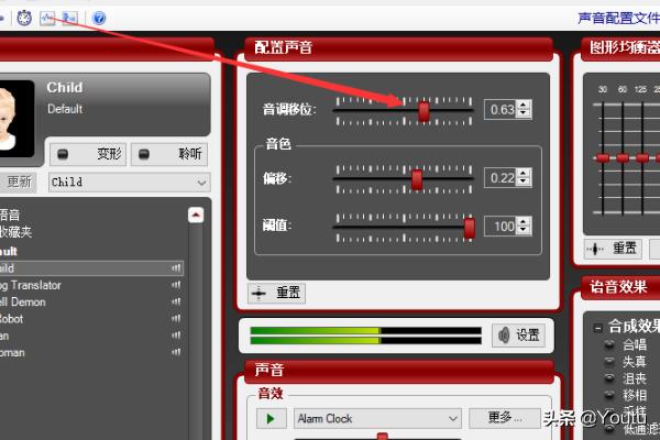 morphvox_morphvox pro变声器