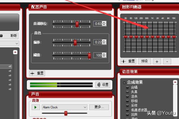 morphvox_morphvox pro变声器