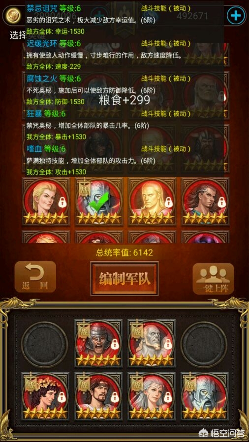 策略单机游戏_策略单机游戏推荐
