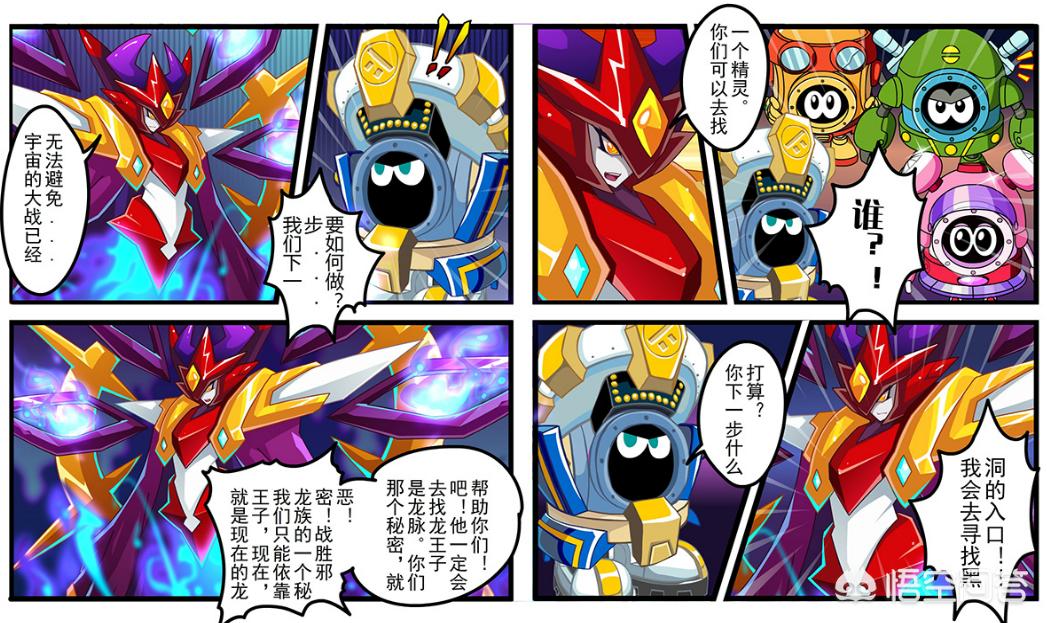 赛尔号神兽_赛尔号神兽战团