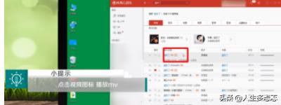 手机mv下载_手机mv下载软件