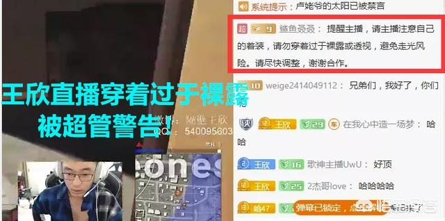 大尺度直播平台有哪些app_尺度大的直播软件是什么