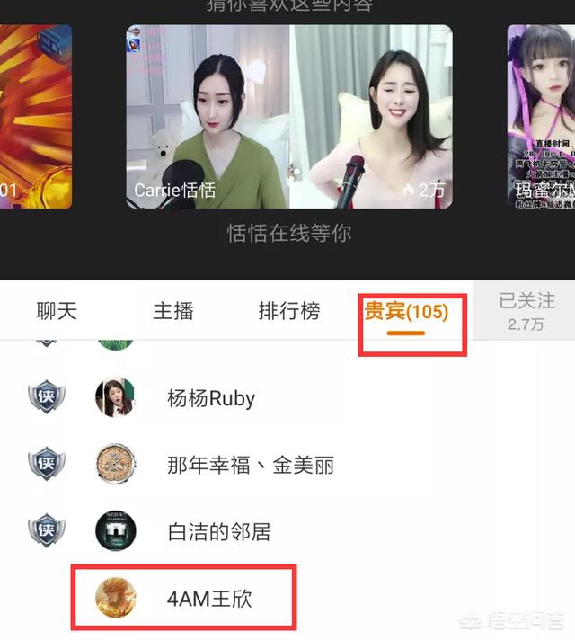 大尺度直播平台有哪些app_尺度大的直播软件是什么