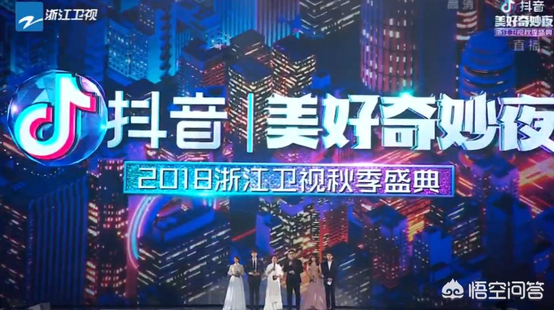 抖音美好奇妙夜2020节目单_抖音美好奇妙夜2020节目单在线观看
