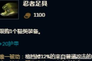 放逐之刃锐雯出装_放逐之刃锐雯出装顺序