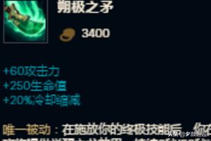 放逐之刃锐雯出装_放逐之刃锐雯出装顺序