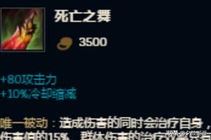放逐之刃锐雯出装_放逐之刃锐雯出装顺序