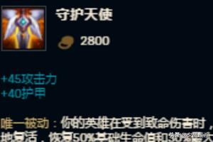 放逐之刃锐雯出装_放逐之刃锐雯出装顺序