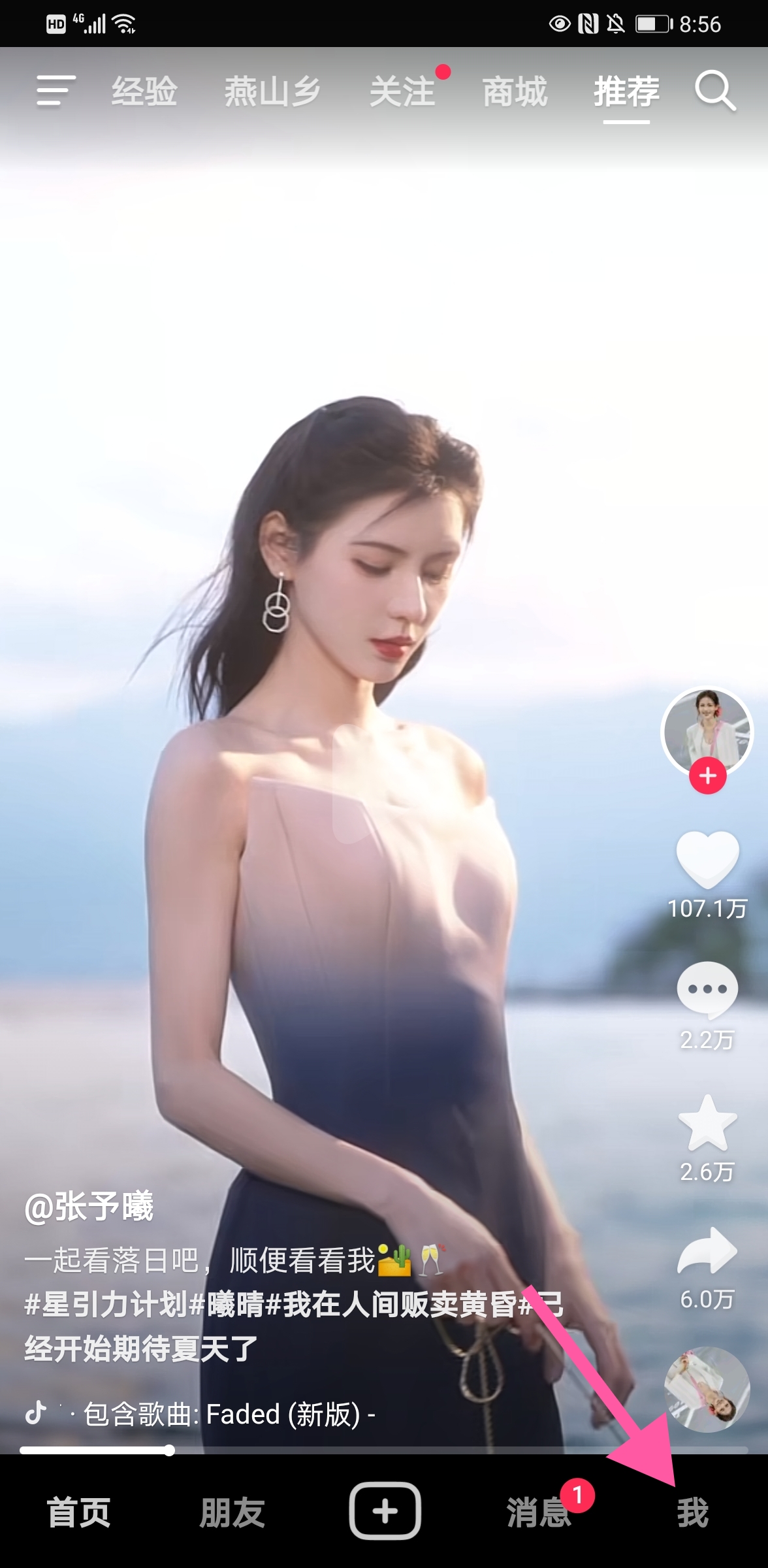 观看历史记录查看_观看历史记录查看回放