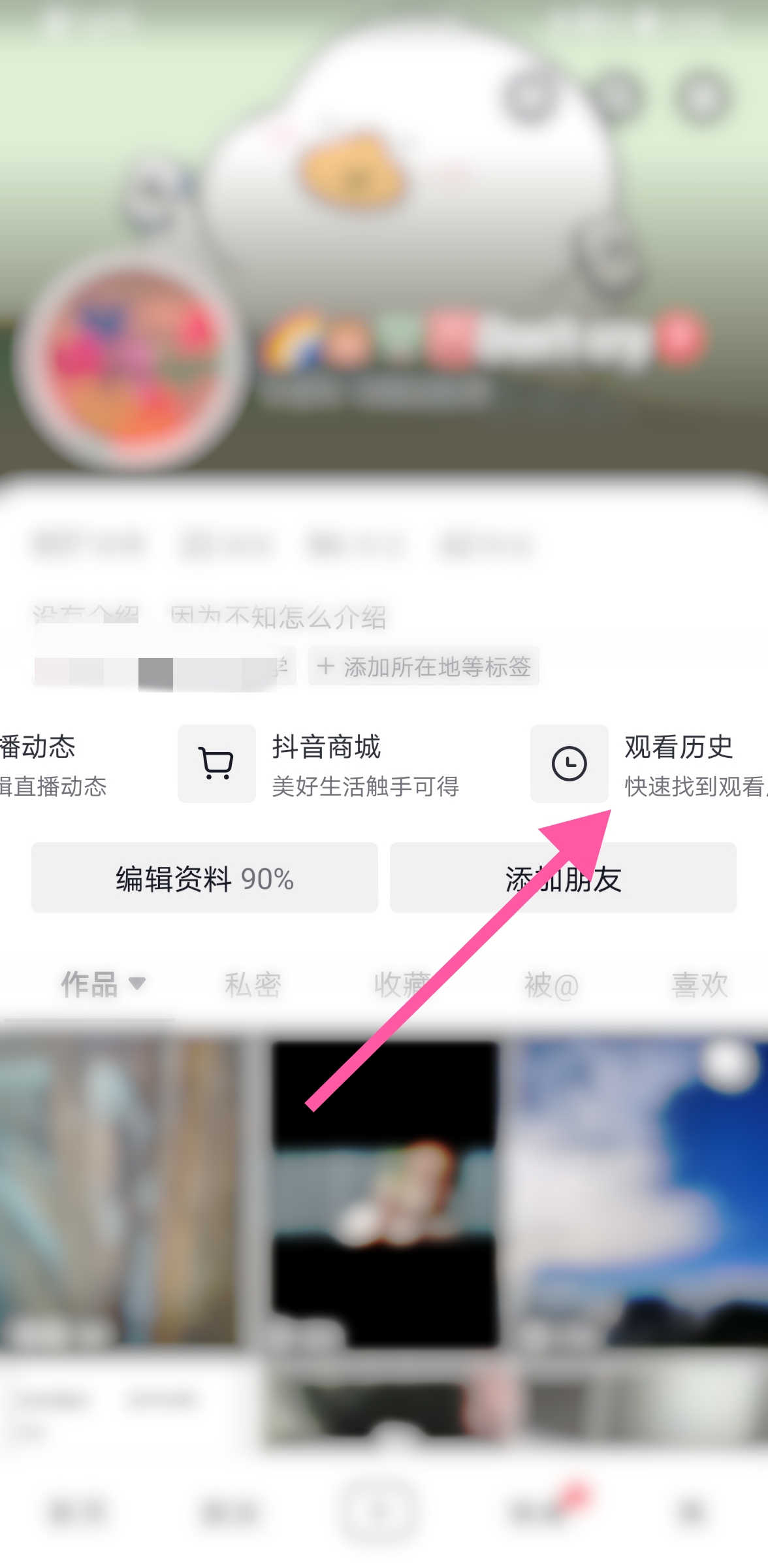 观看历史记录查看_观看历史记录查看回放