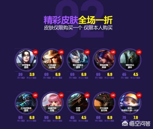 一月幸运召唤师_一月份幸运召唤师