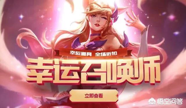 一月幸运召唤师_一月份幸运召唤师