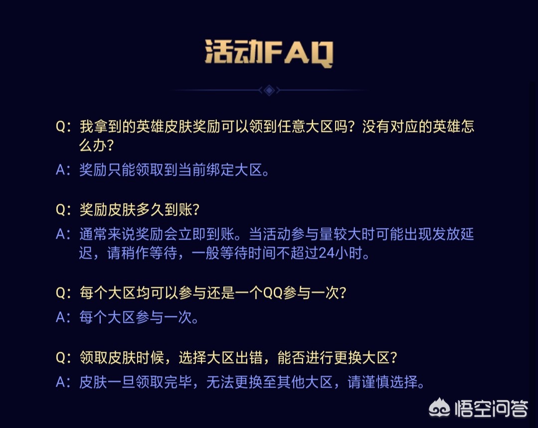 一月幸运召唤师_一月份幸运召唤师