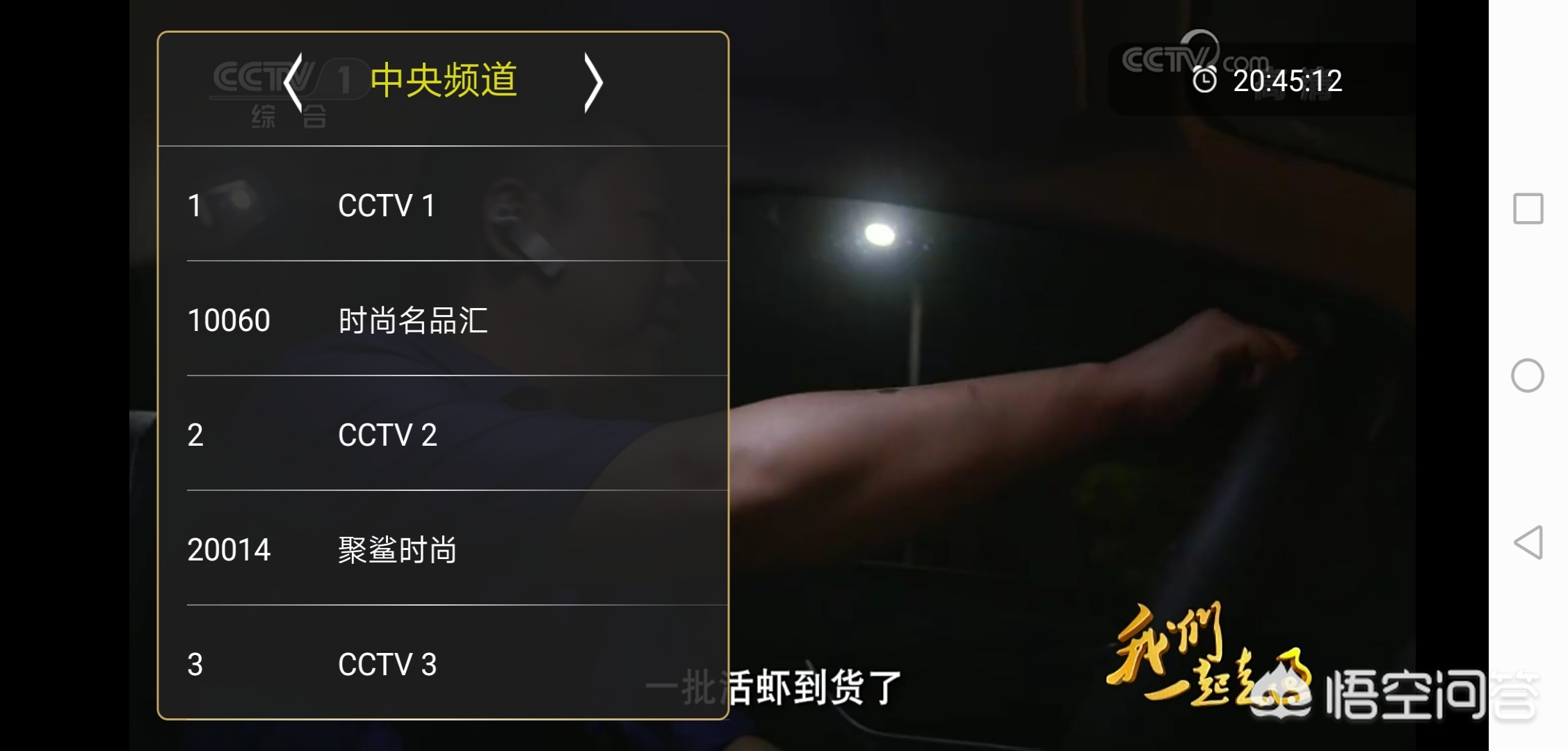 免费看电视剧免费的应用软件_免费 看电视剧的软件