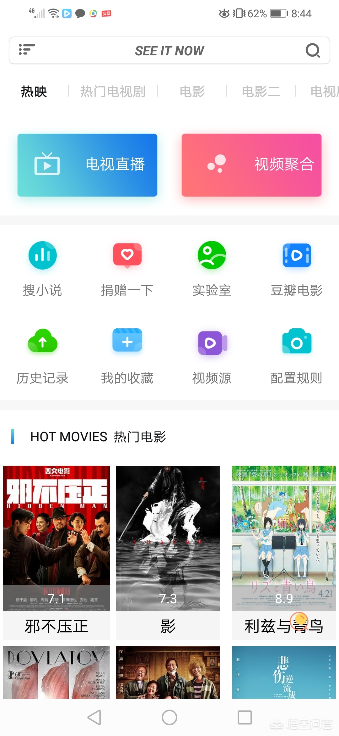 免费看电视剧免费的应用软件_免费 看电视剧的软件