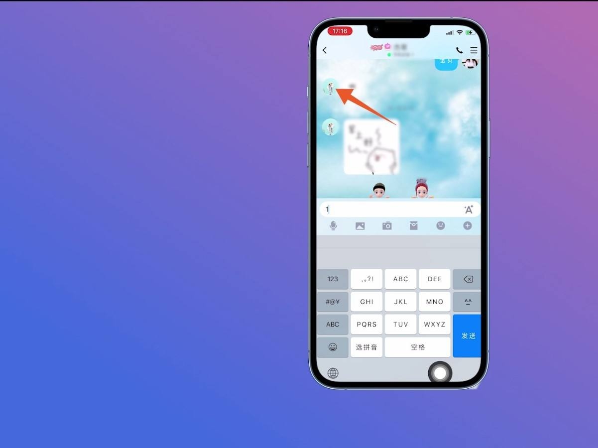qq情侣空间怎么取消_qq情侣空间怎么取消掉