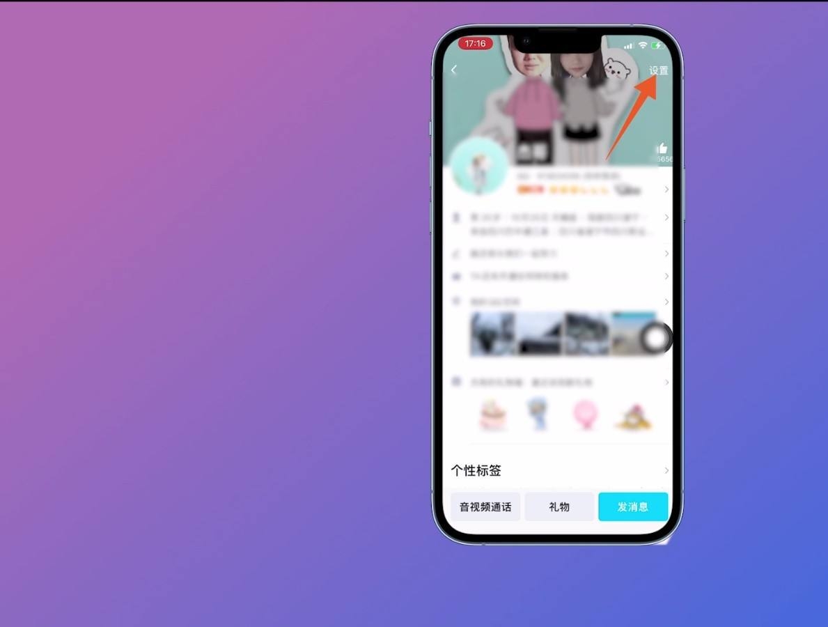 qq情侣空间怎么取消_qq情侣空间怎么取消掉