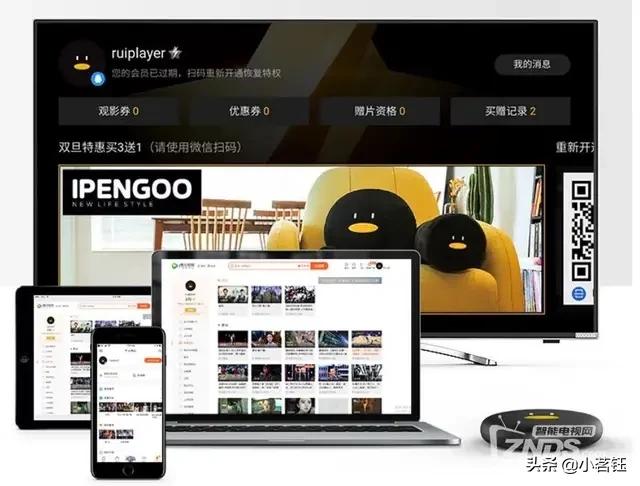永久免费直播盒子_永久免费直播盒子有哪些