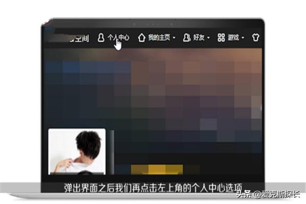 qq空间特别关心查询_qq空间特别关心查询入口