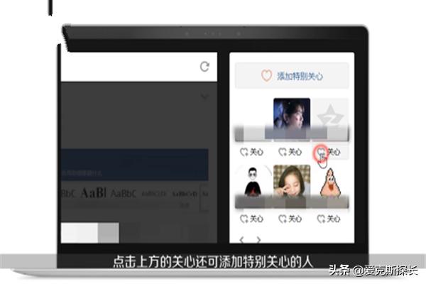 qq空间特别关心查询_qq空间特别关心查询入口