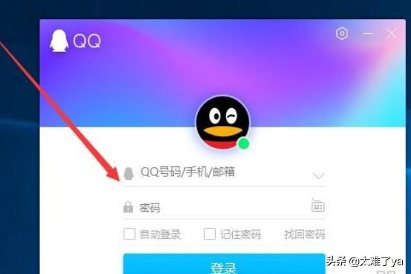 qq空间特别关心查询_qq空间特别关心查询入口