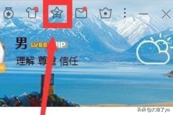 qq空间特别关心查询_qq空间特别关心查询入口