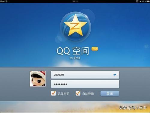 qq空间特别关心查询_qq空间特别关心查询入口