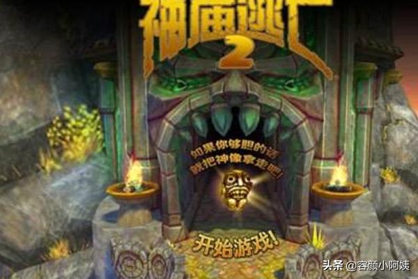 酷跑游戏_酷跑游戏有哪些