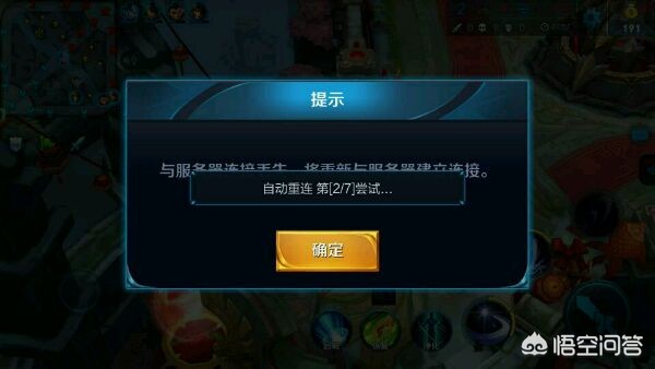 王者荣耀顶号_王者荣耀顶号什么意思