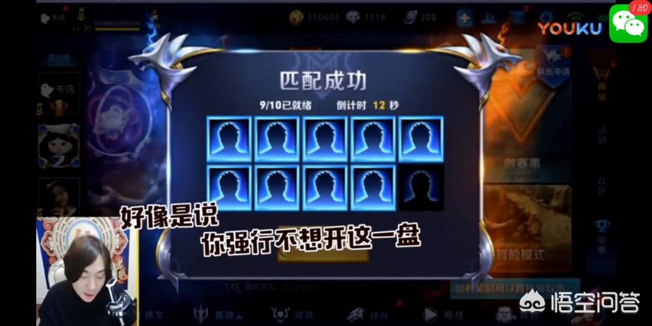 王者荣耀顶号_王者荣耀顶号什么意思