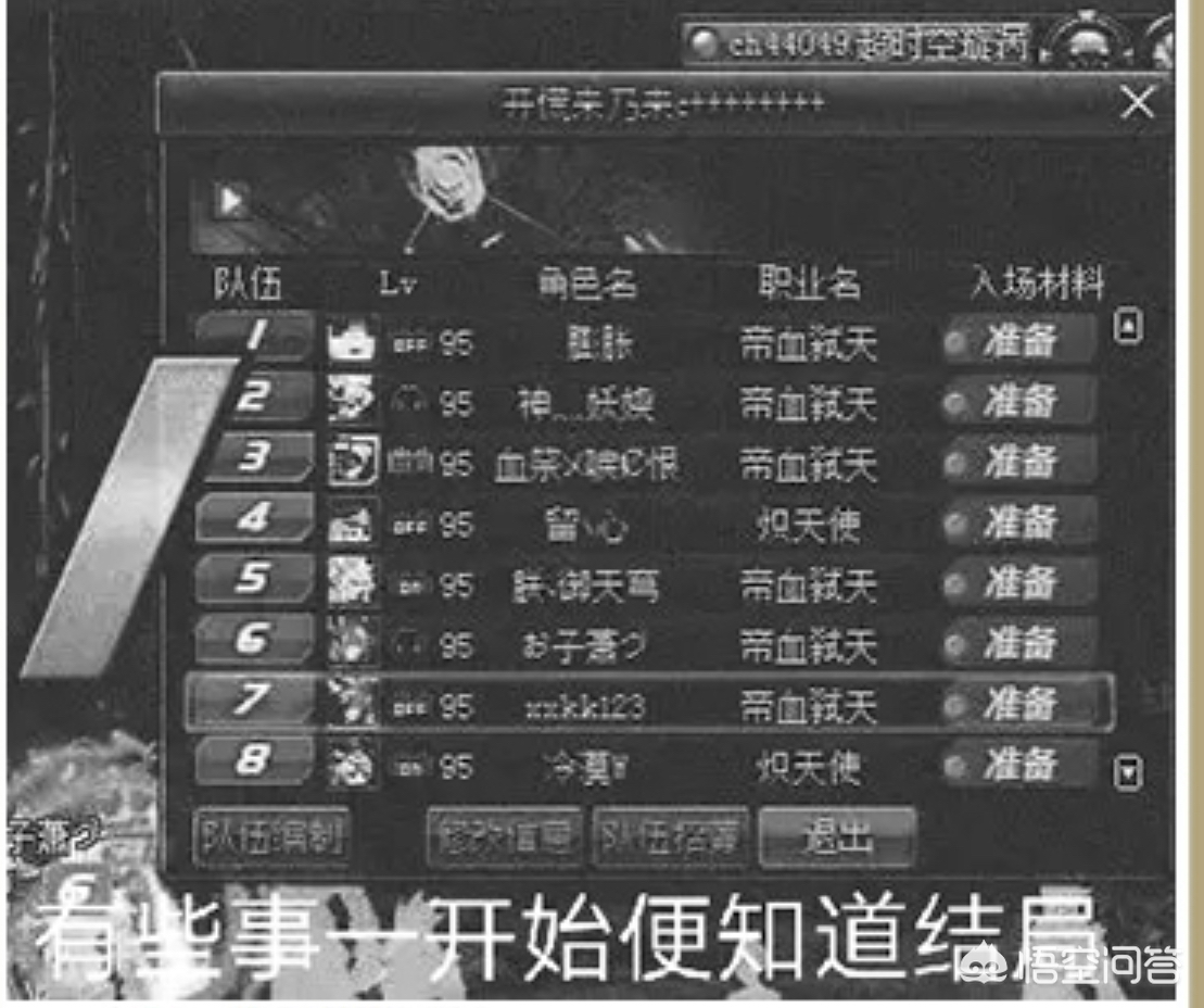 dnf cc_德酿坊陈醋质量怎么样