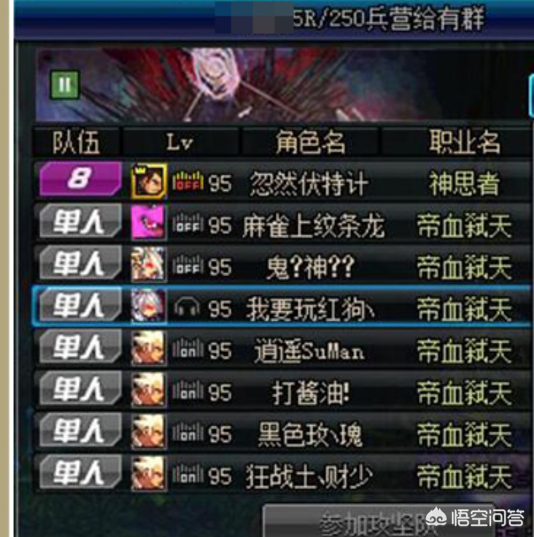 dnf cc_德酿坊陈醋质量怎么样