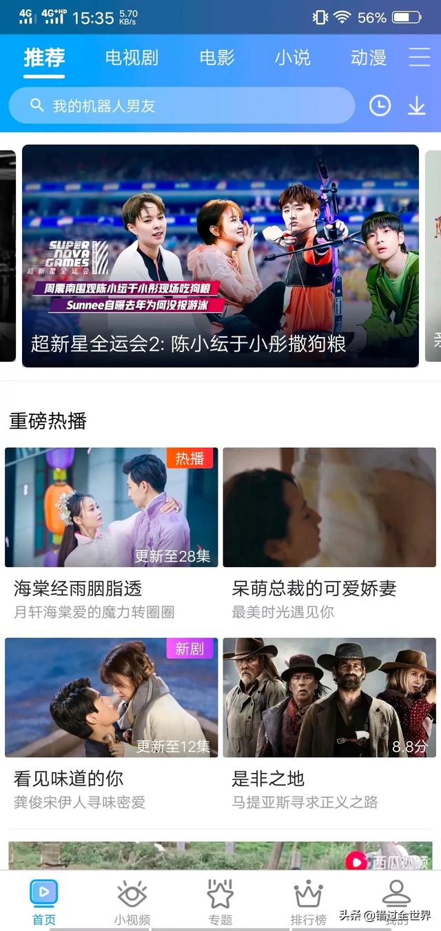 可以看那种视频的软件有哪些_求可以看哪种视频的软件