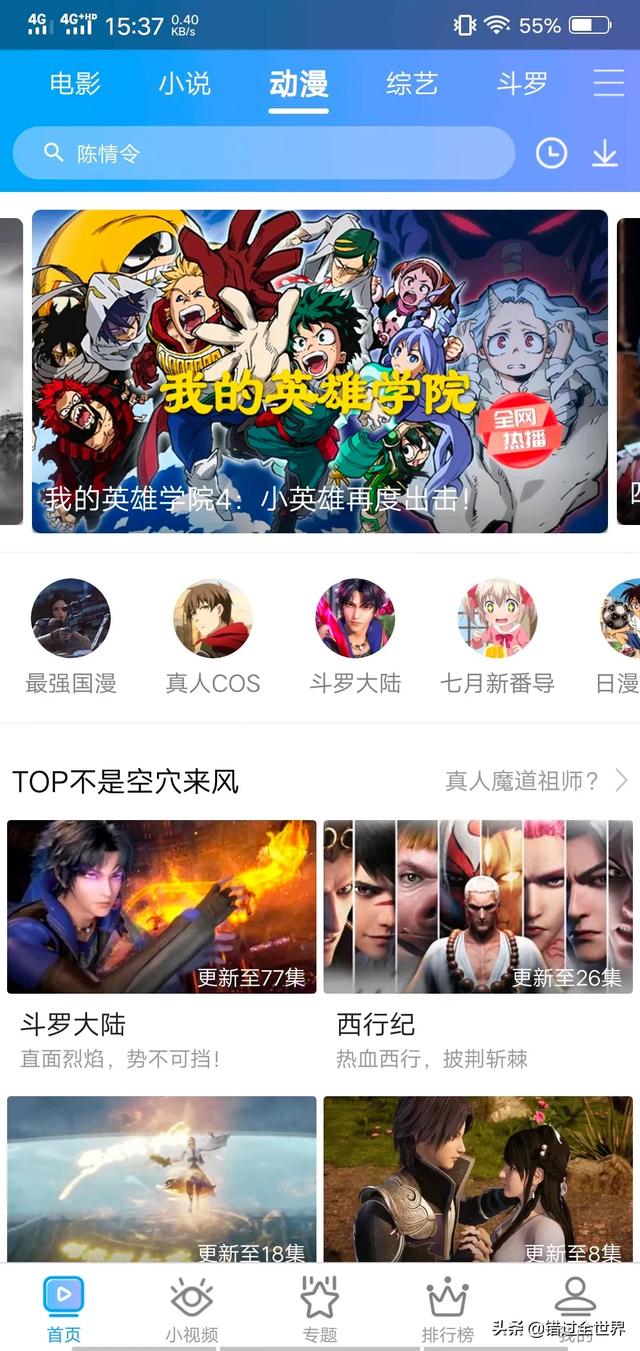 可以看那种视频的软件有哪些_求可以看哪种视频的软件