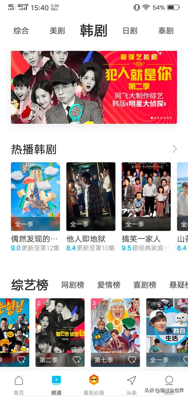 可以看那种视频的软件有哪些_求可以看哪种视频的软件