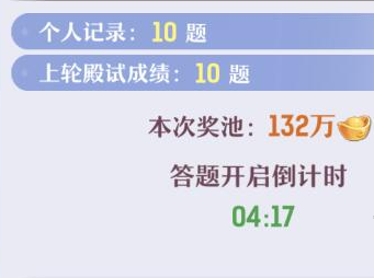 科举考试答题器_剑三科举考试答题器