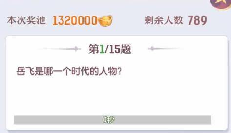 科举考试答题器_剑三科举考试答题器