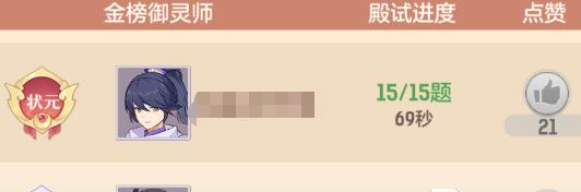 科举考试答题器_剑三科举考试答题器
