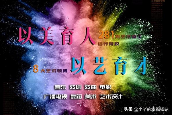 美育云端课堂在哪里看_美育云端课堂在哪里看直播