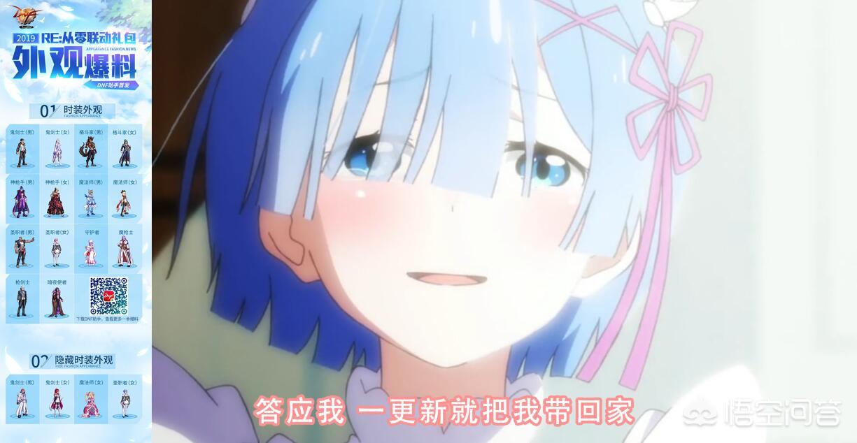 dnf劳动节礼包_dnf劳动节礼包内容