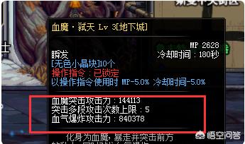 dnf女枪炮_dnf女枪炮师二觉叫什么
