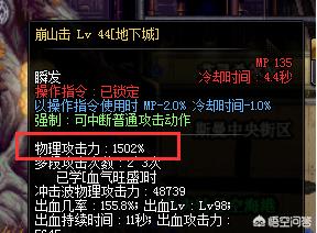 dnf女枪炮_dnf女枪炮师二觉叫什么