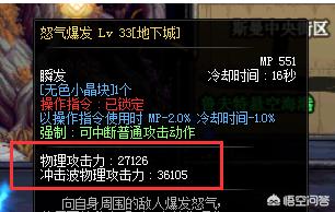 dnf女枪炮_dnf女枪炮师二觉叫什么