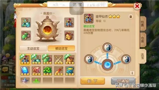 梦幻西游赚钱方法_梦幻西游挣钱最快的方法