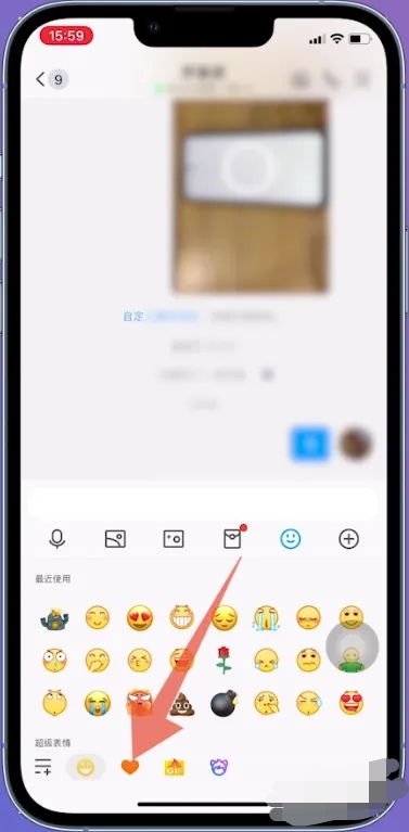 qq表情制作软件_qq表情制作软件下载