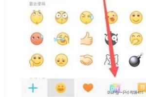 qq表情制作软件_qq表情制作软件下载